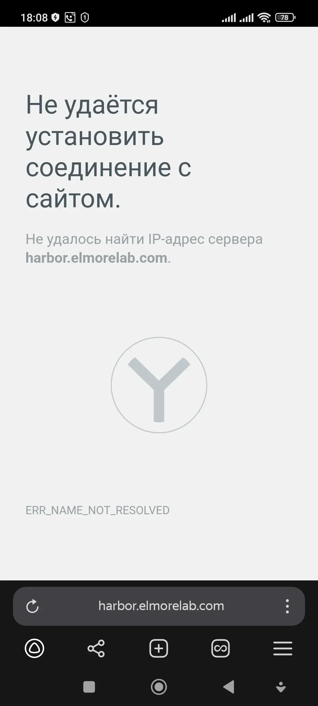 Screenshot_2025-06-03-18-09-00-067_com.yandex.browser.webp