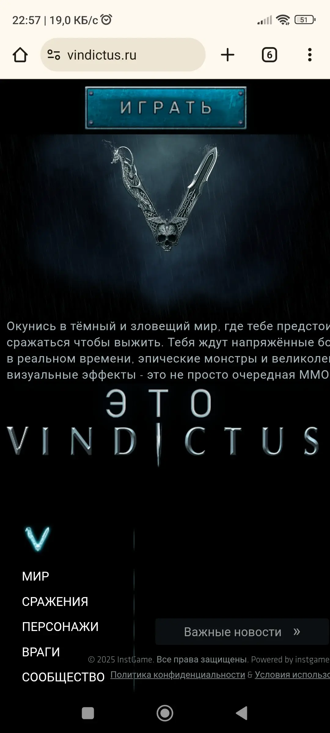 Screenshot_2025-06-03-22-57-16-810_com.android.chrome.webp