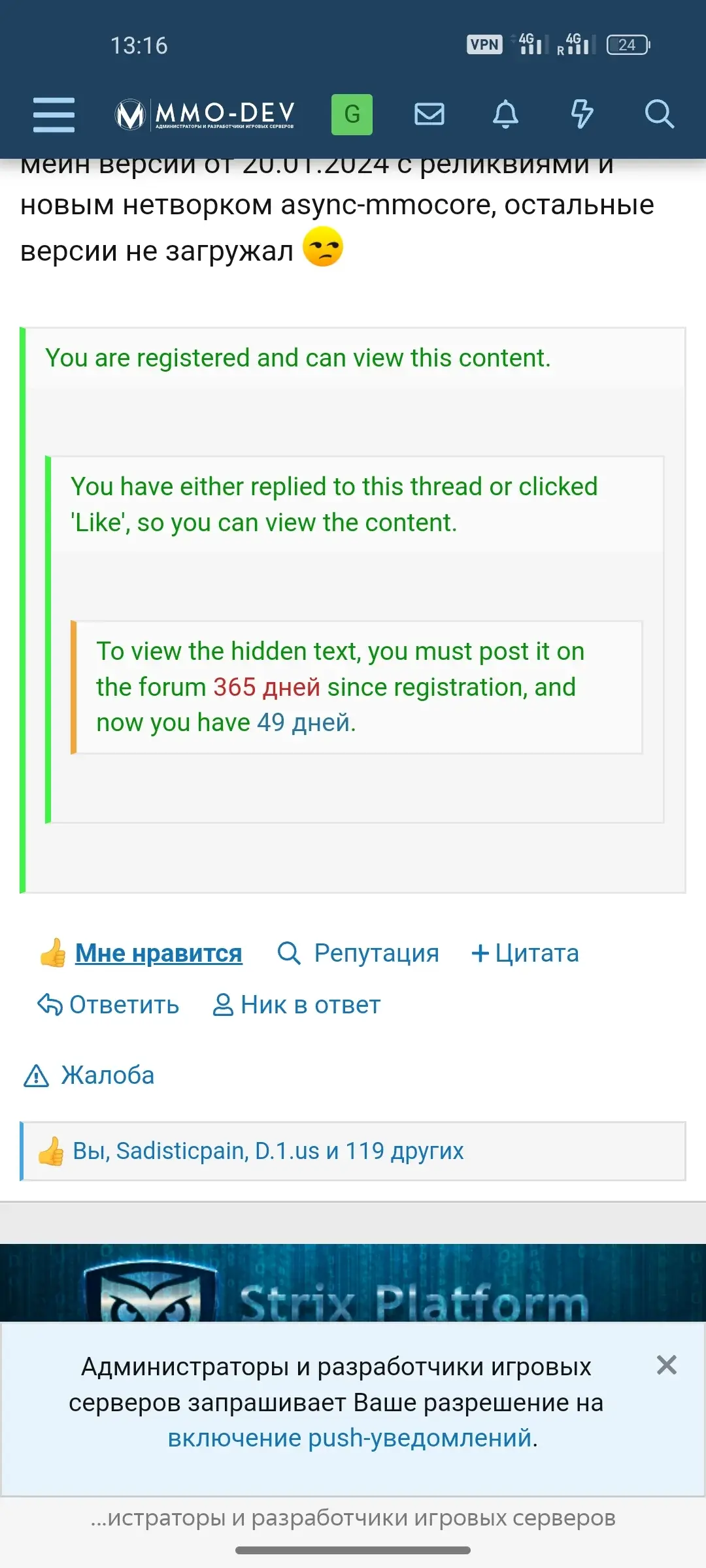 Screenshot_2025-06-08-13-16-38-76_21da60175e70af211acc4f26191b7a77.webp