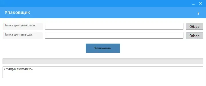 packer1.webp