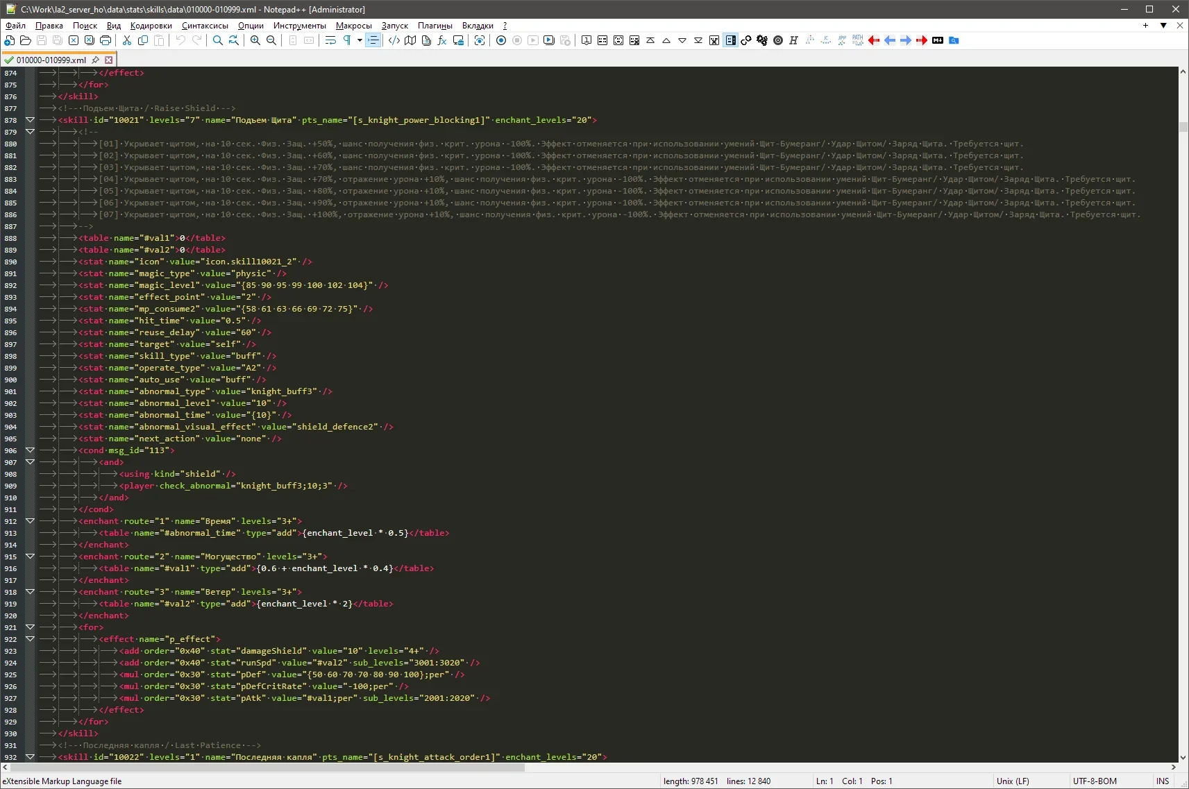 notepad++_4kIAxFbXDe.webp