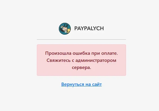 error.webp