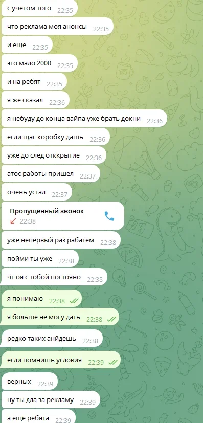 1753395140190.webp