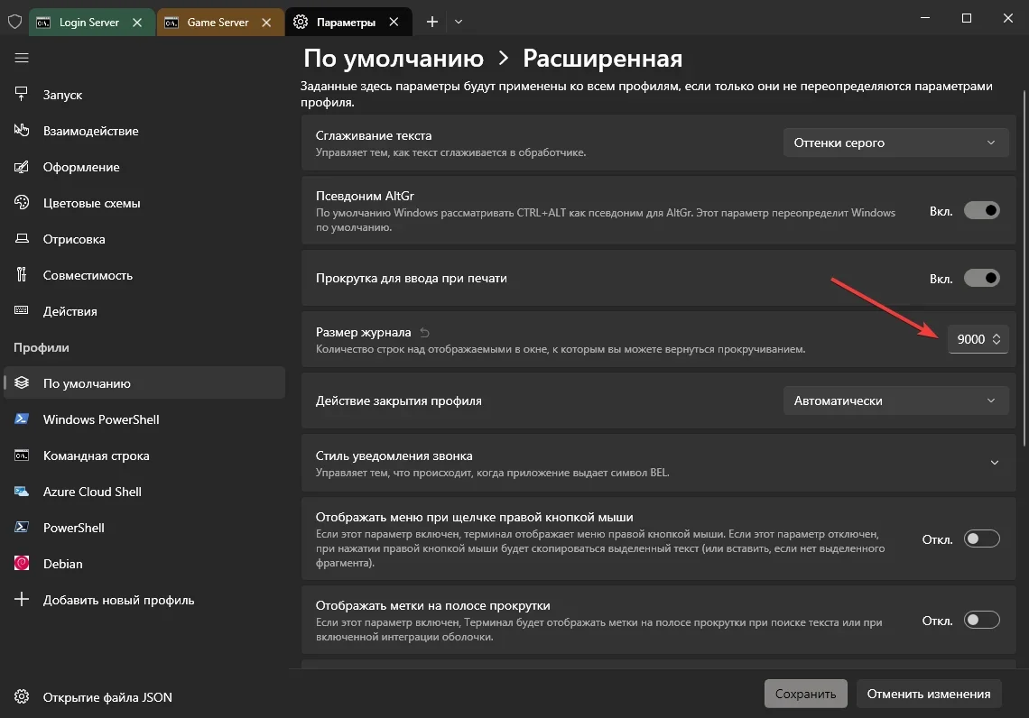 WindowsTerminal_4yhKPVBXq7.webp