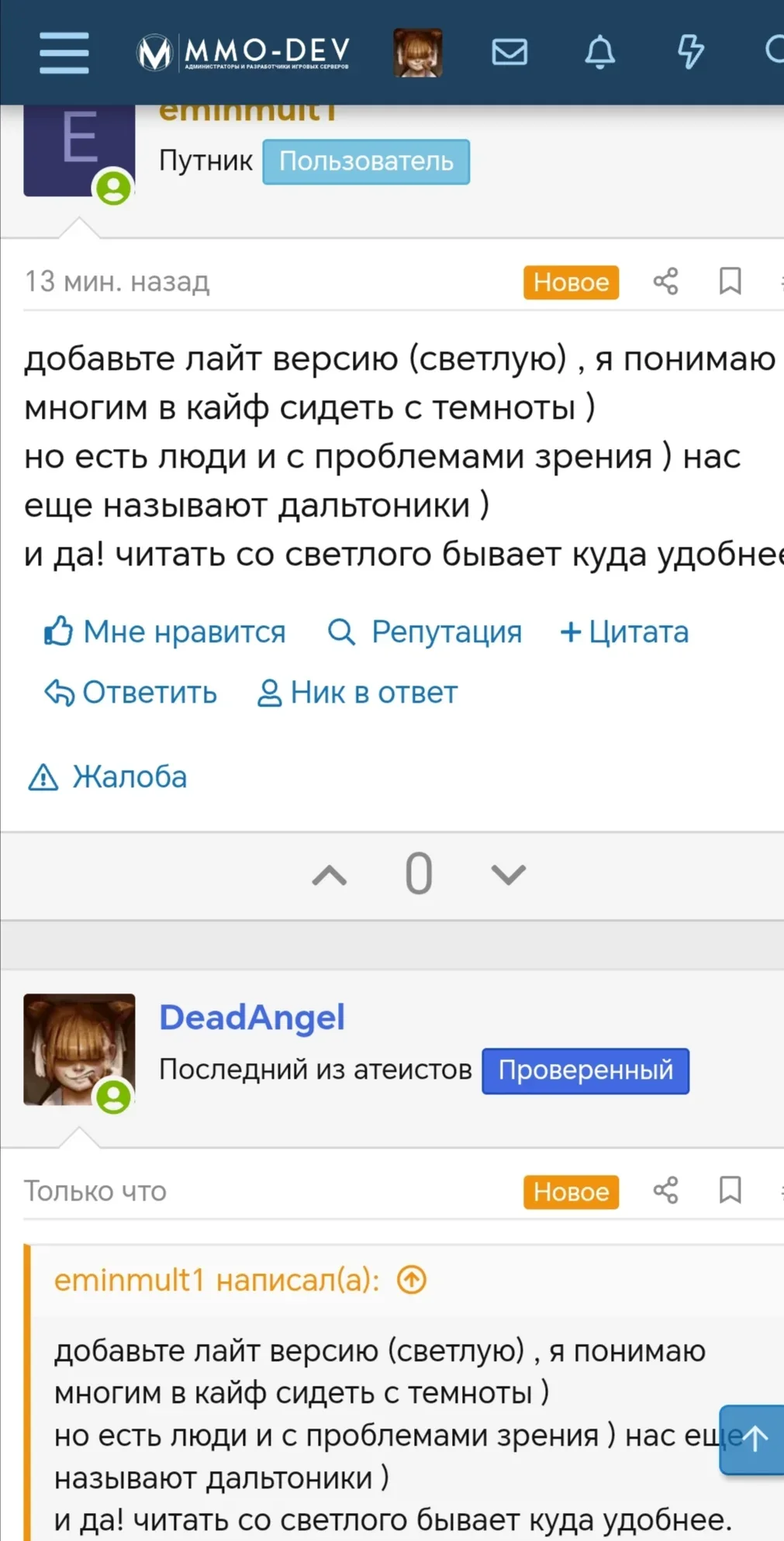 Screenshot_20250816_155043_edit_21384989636215.webp