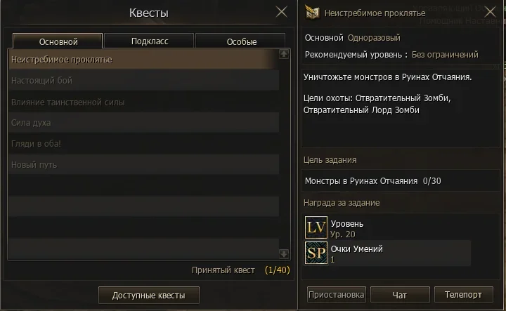 Screenshot 2025-08-29 163149.webp