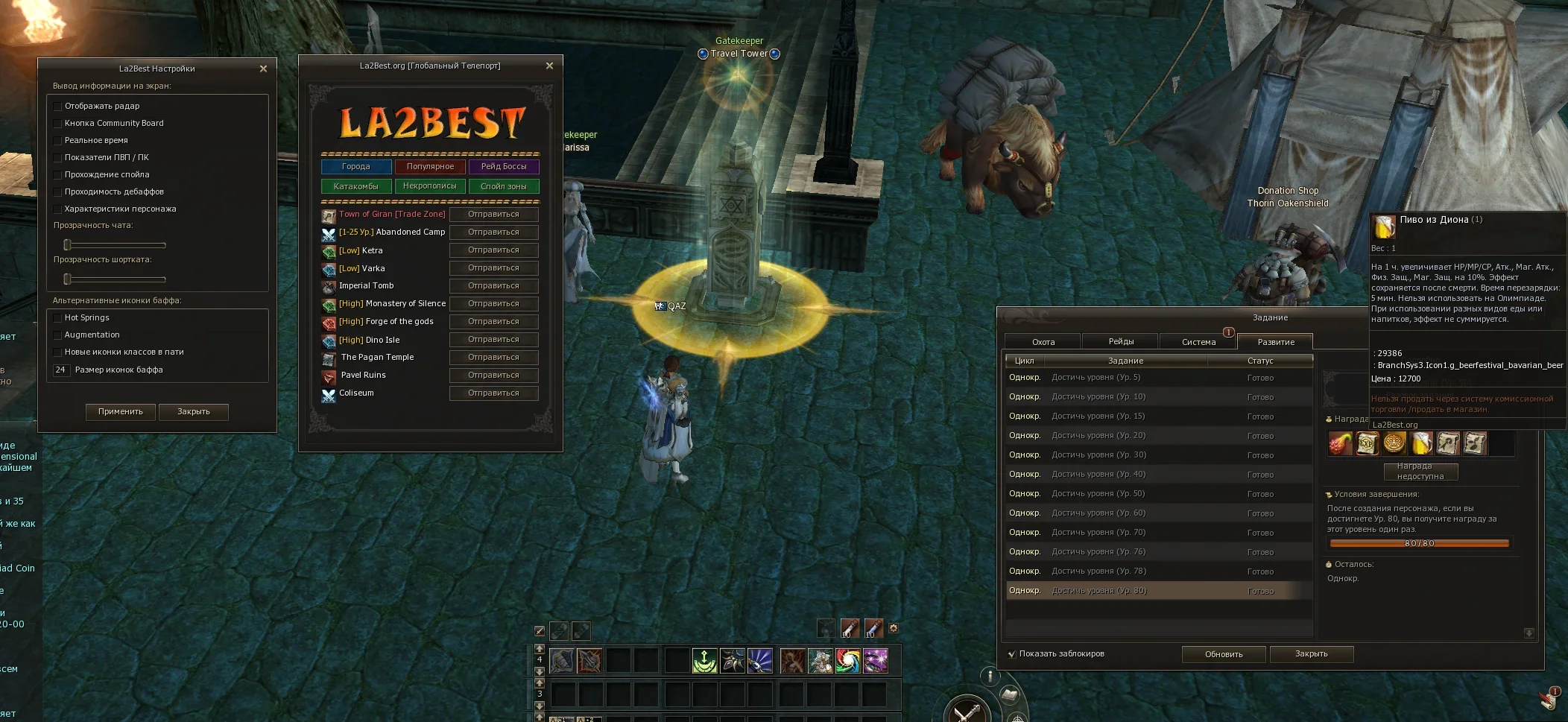 Screenshot_128.webp