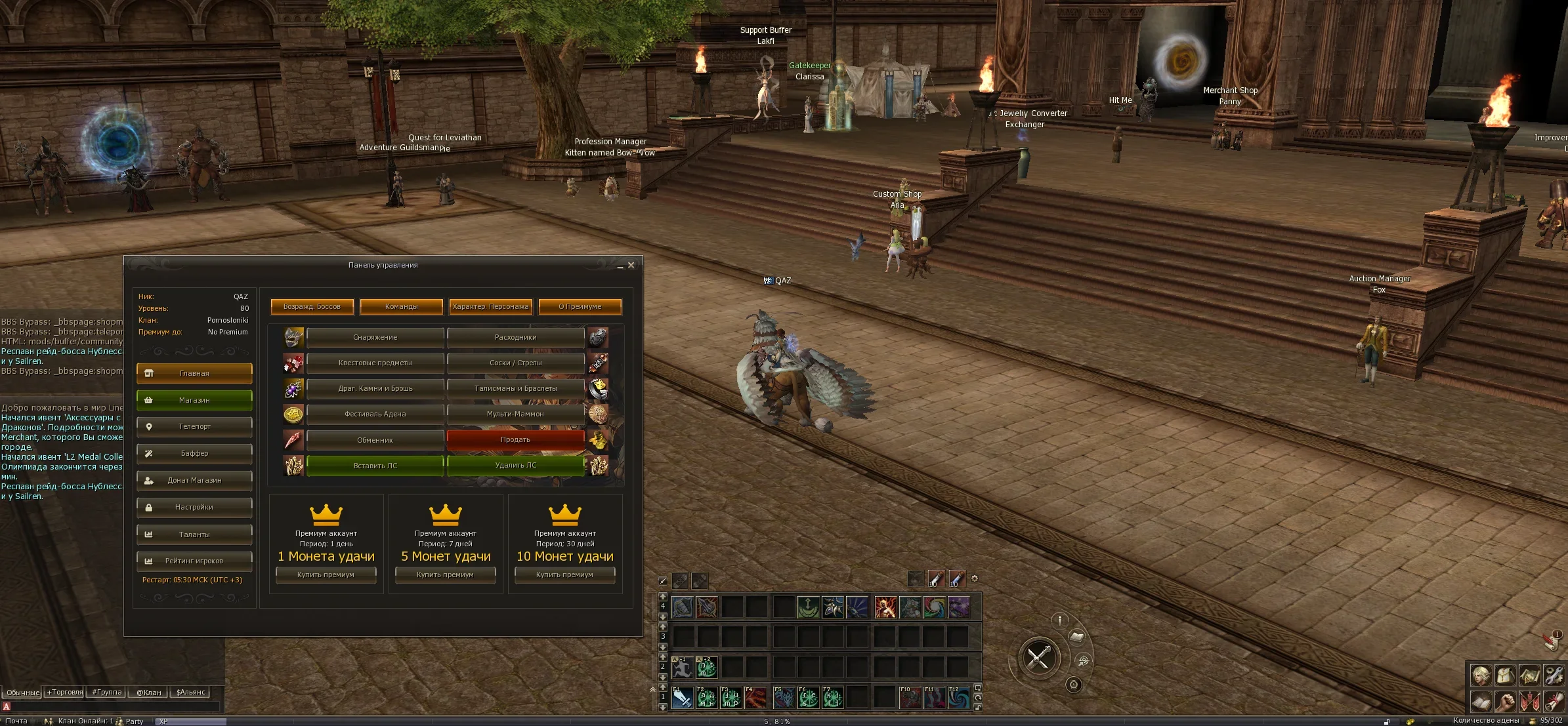 Screenshot_124.webp