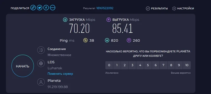 Безымянный.webp