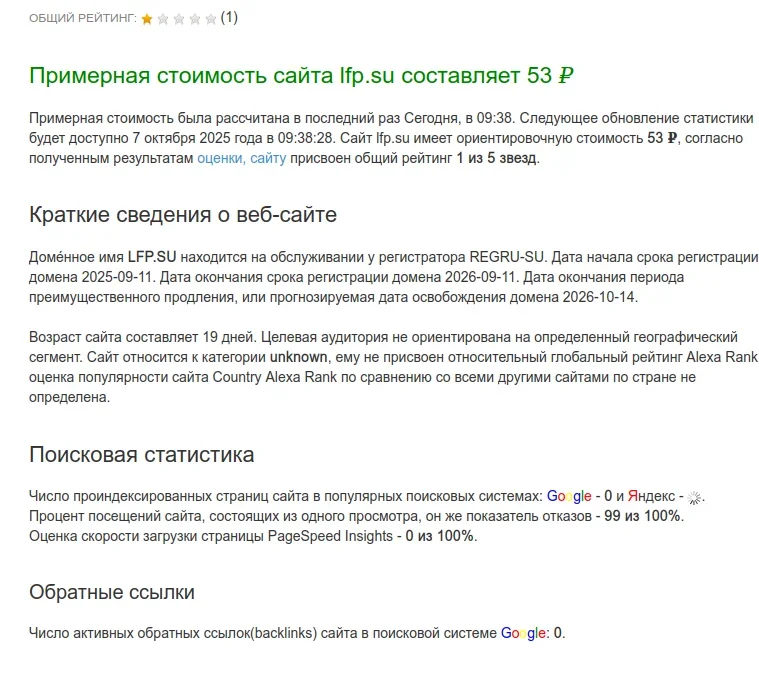Screenshot_20250930_093926.webp