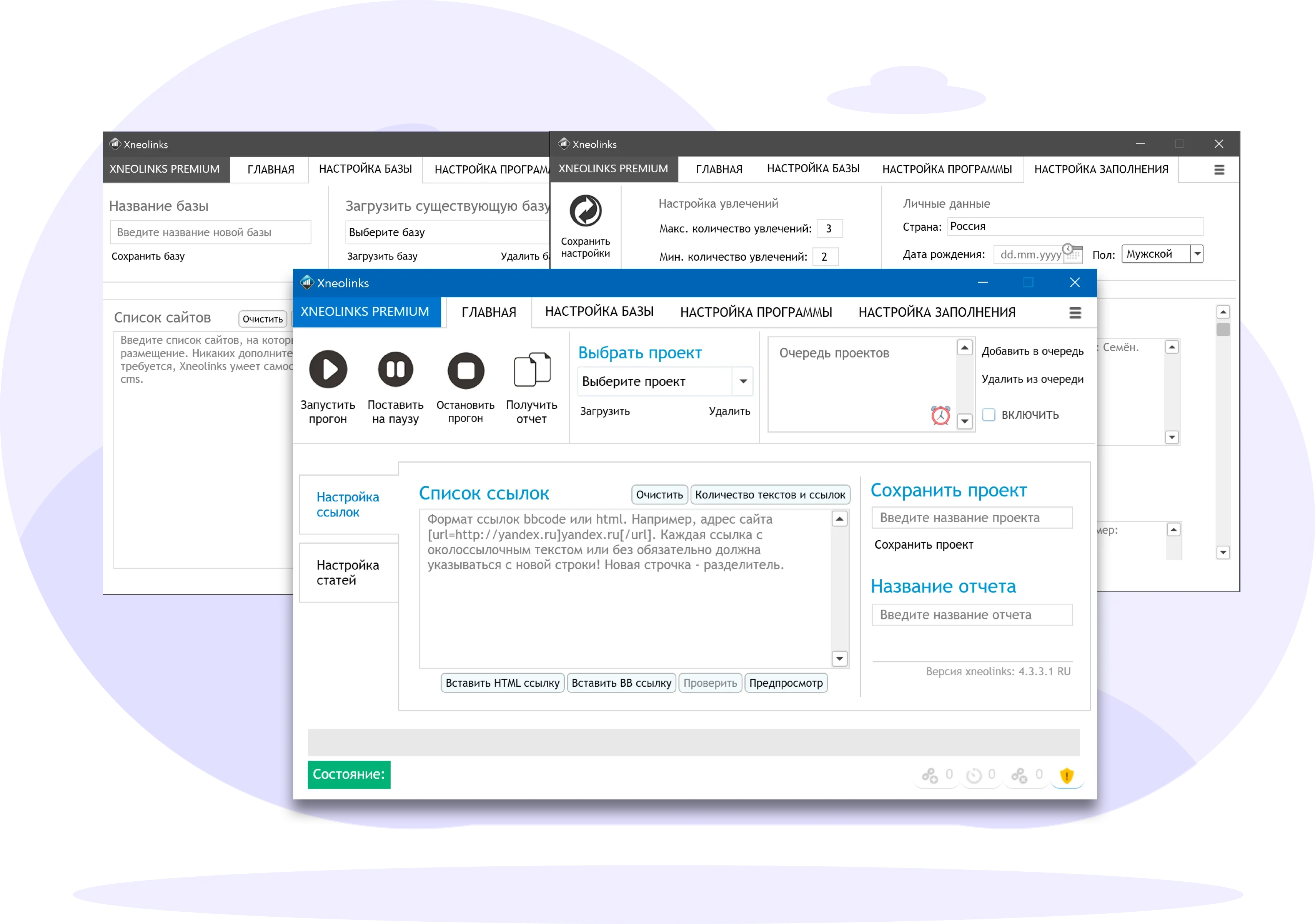 main-xneolinks-interface.webp main-xneolinks-interface.webp