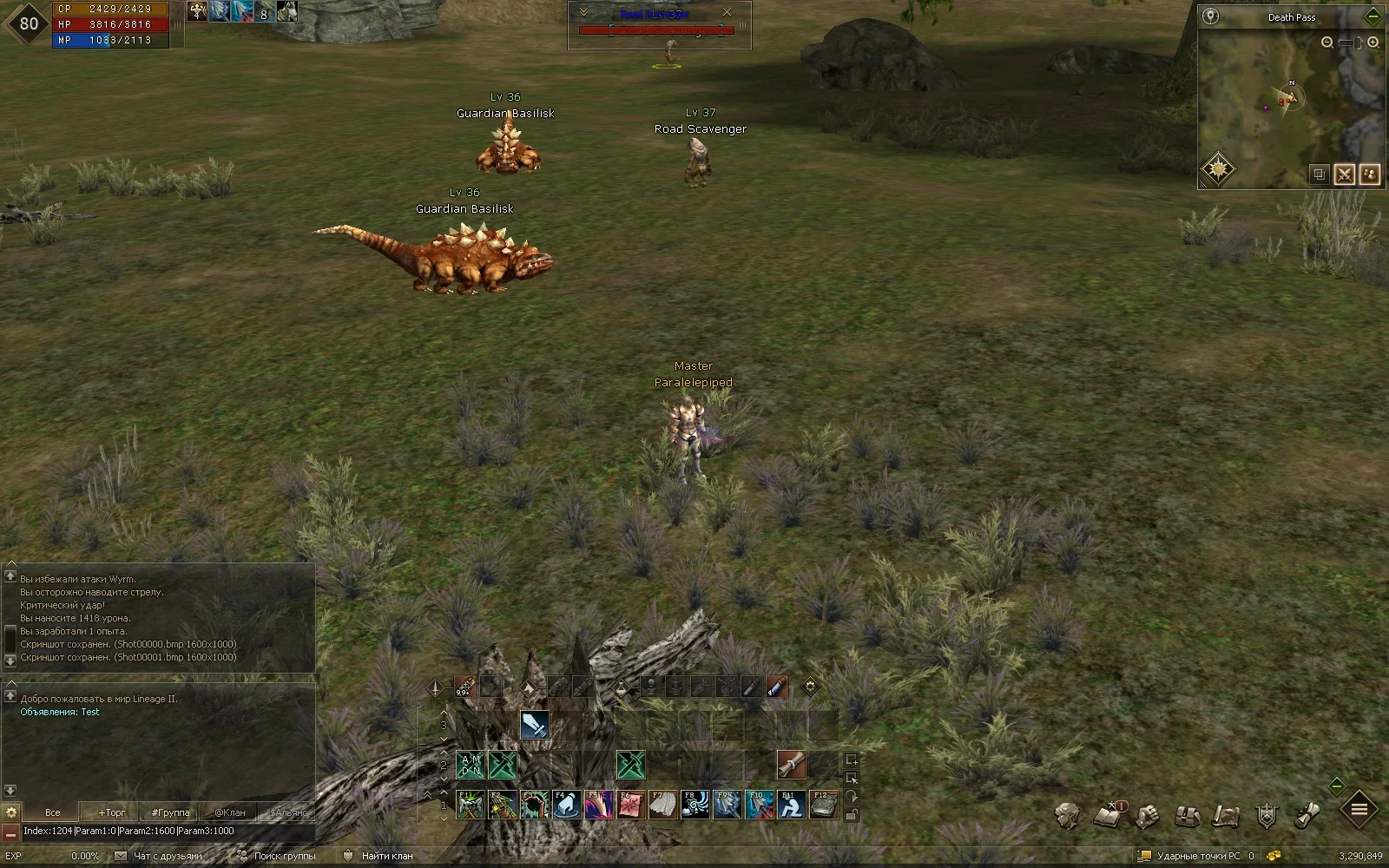ScreenShot00477.webp