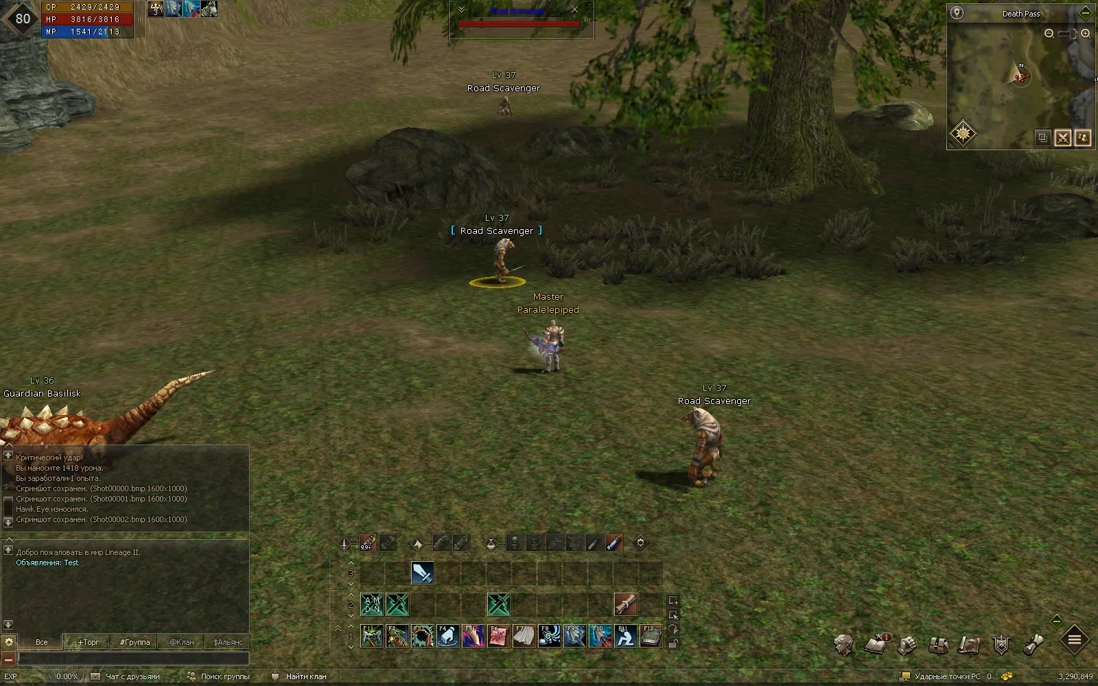ScreenShot00478.webp