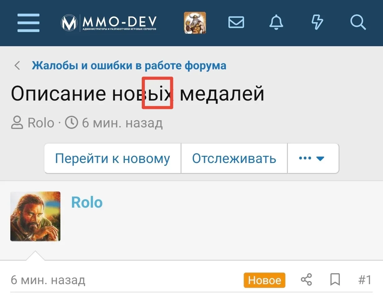 Screenshot_20251108_183630_org_mozilla_firefox_HomeActivity_edit_1147860627594051.webp