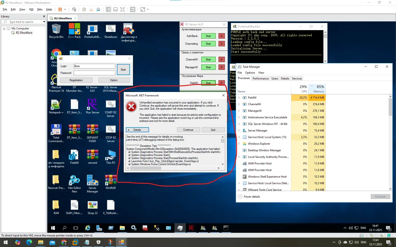 Знімок екрана 2025-11-23 174153.webp