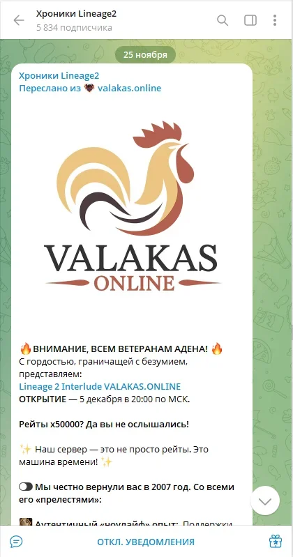 Снимок экрана (992).webp