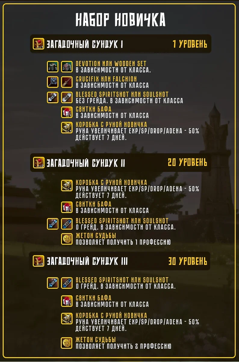 Бонус старт.webp