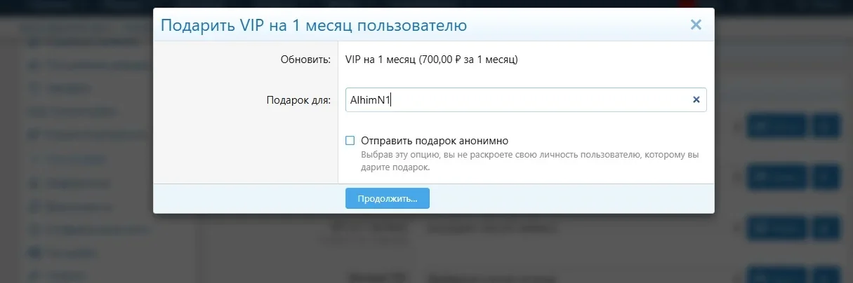 Безымянный.webp