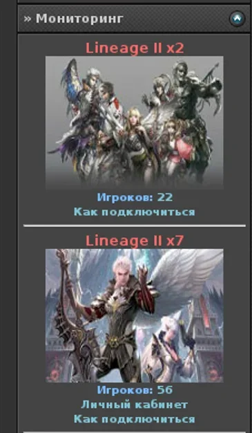 Снимок экрана 2025-12-09 153416.webp