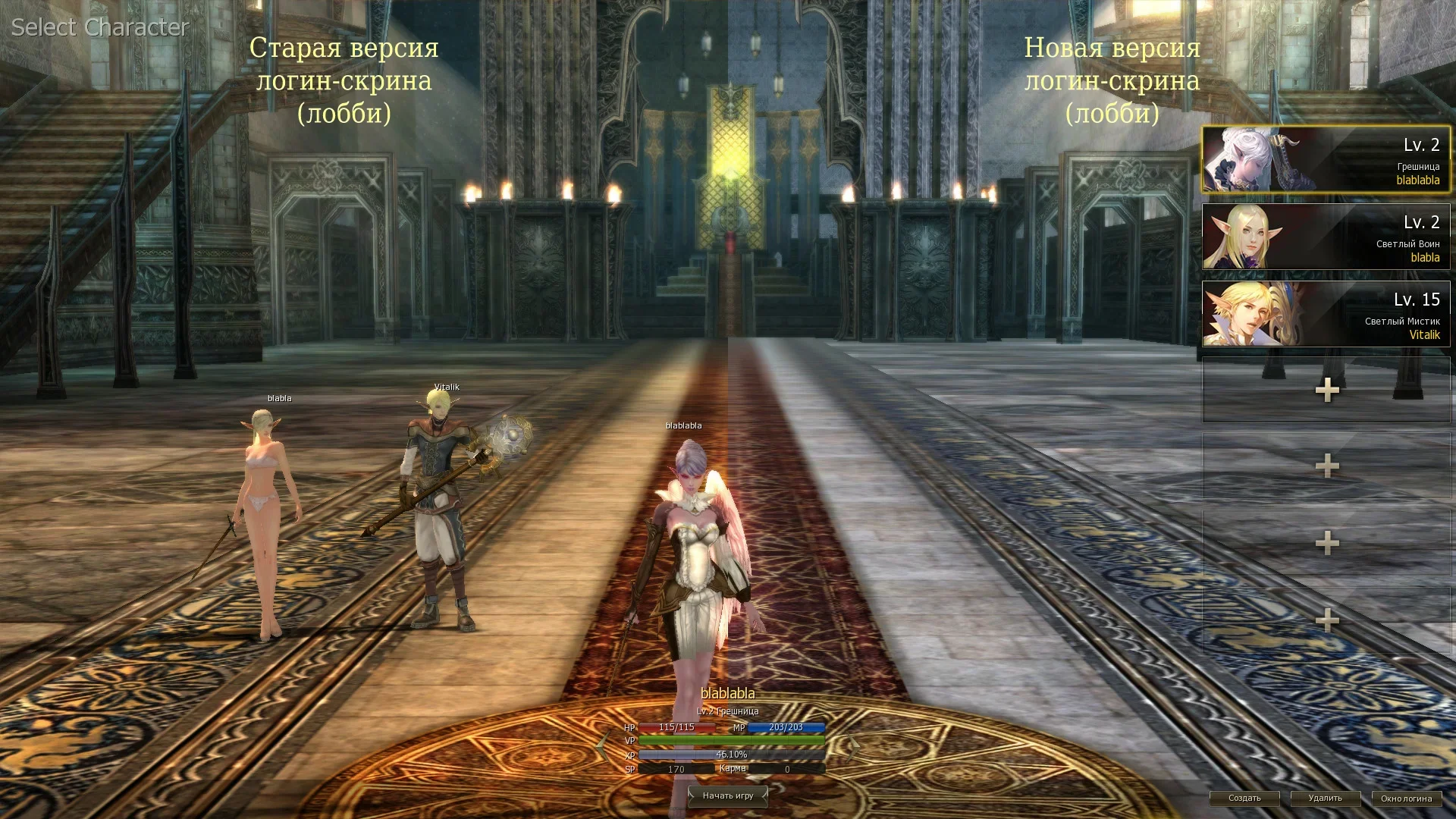 LobbyHF_comparison.webp