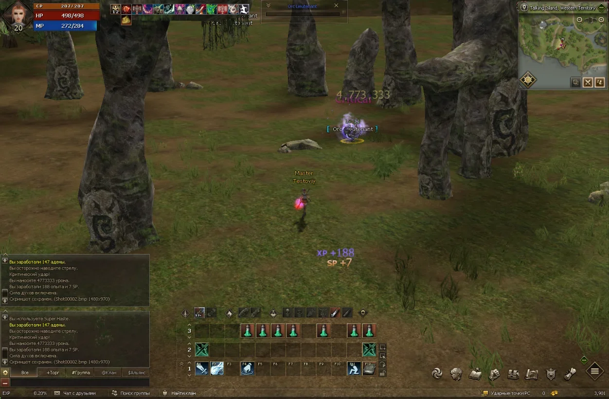 screendamage.webp