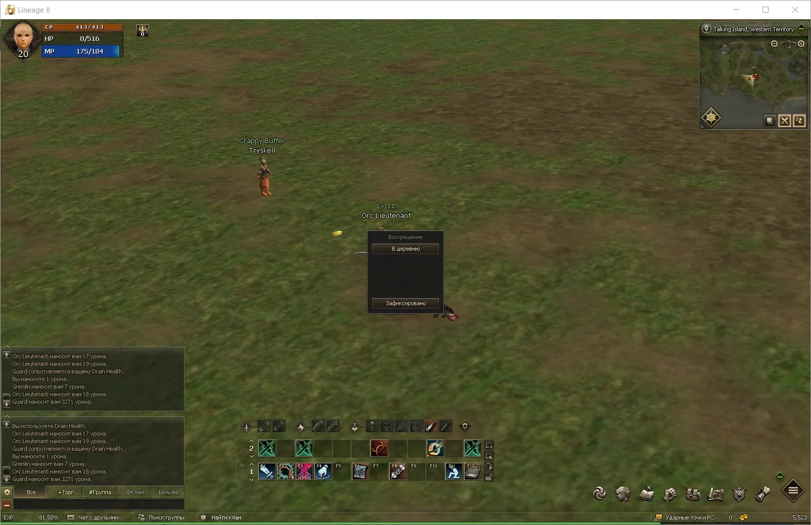 ScreenShot01544.webp