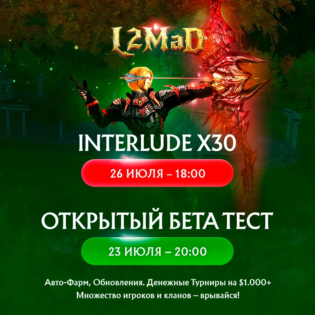 1200x1200_RU.webp