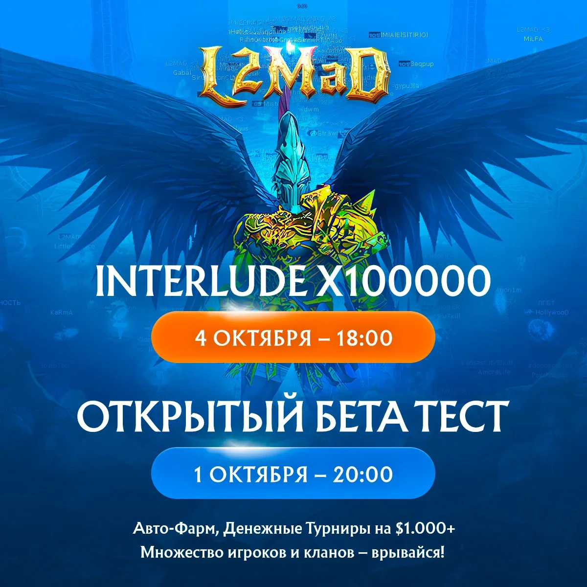 1200x1200_RU.webp