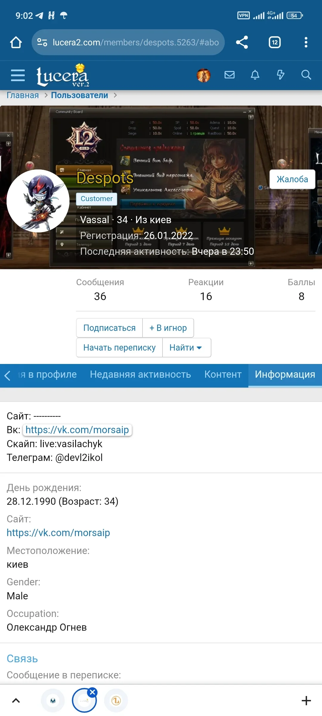 Screenshot_2025-12-26-09-02-59-995_com.android.chrome.webp