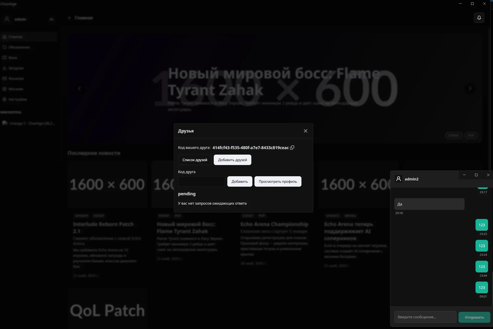 Screenshot_21.webp