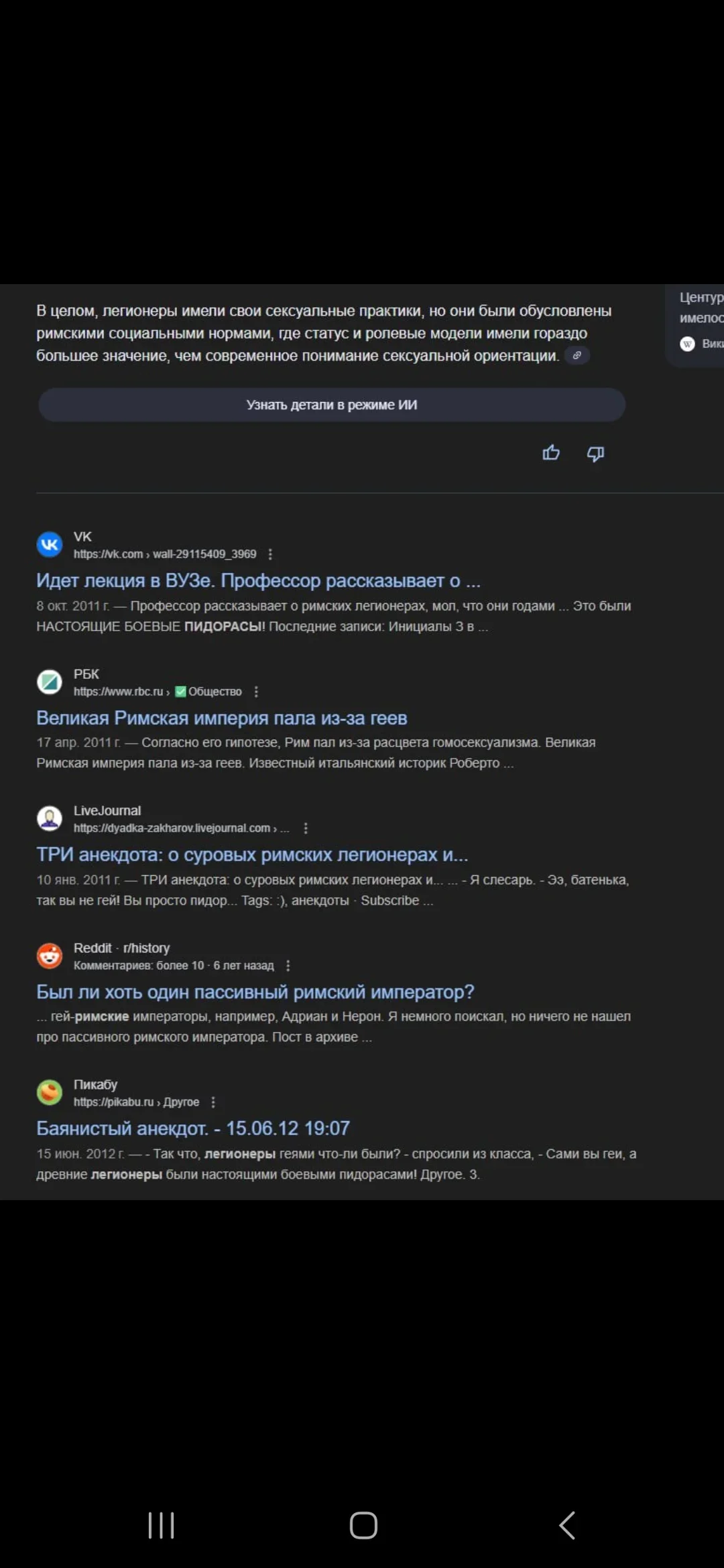 Screenshot_20260101_193600_Telegram.webp
