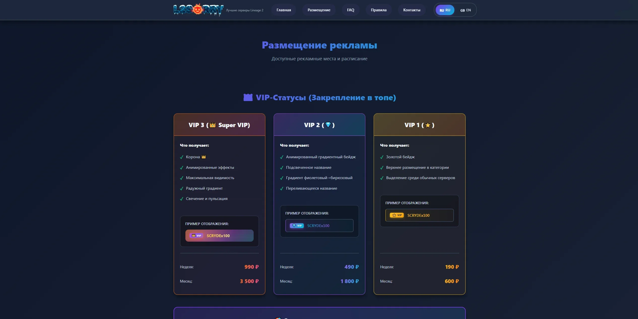 Скрин2.webp