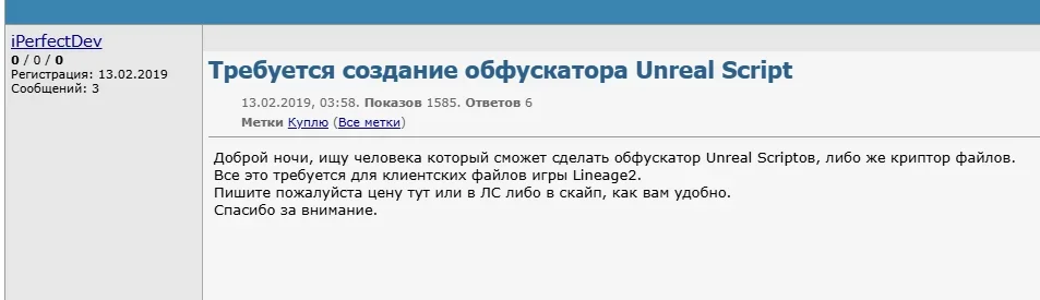 Безымянный.webp