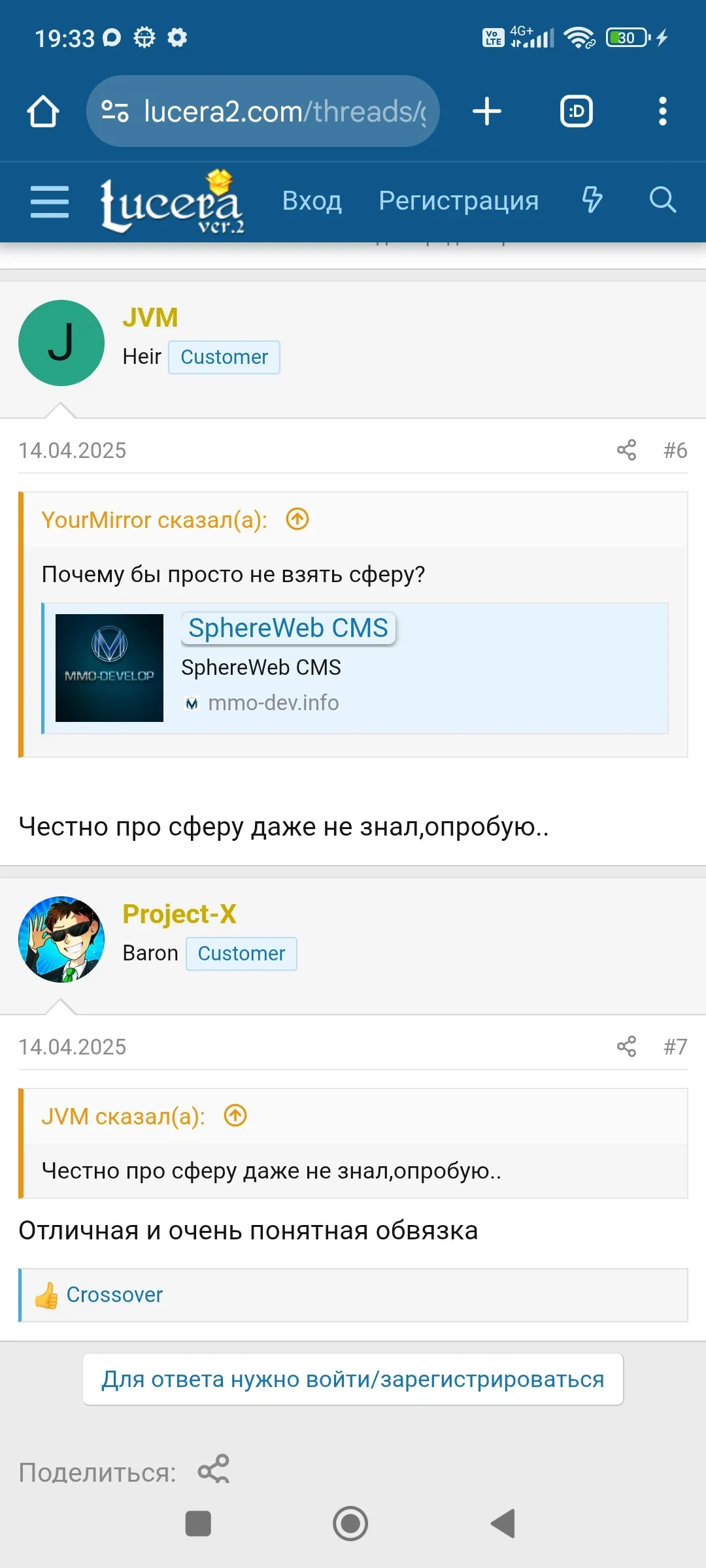 Screenshot_2026-01-19-19-33-37-489_com.android.chrome.webp