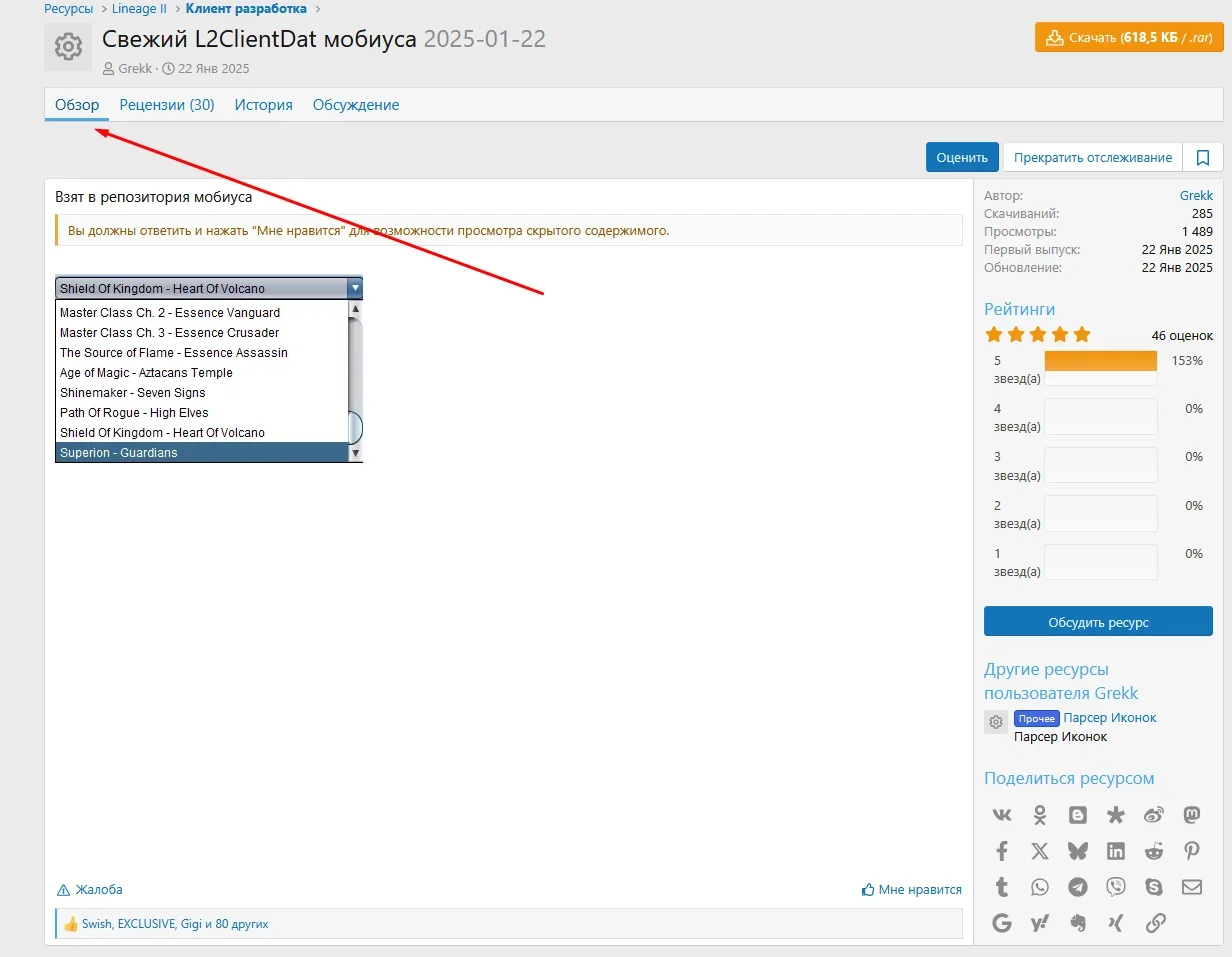 Screenshot_12.webp
