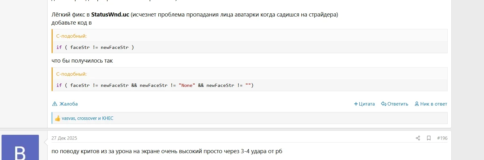 ScreenShot01675.webp