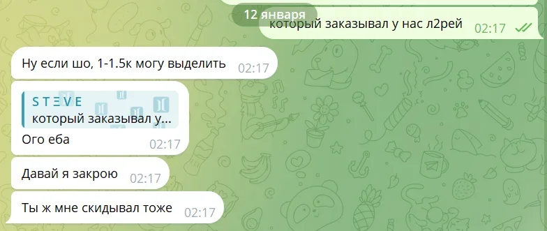 Screenshot_2.webp