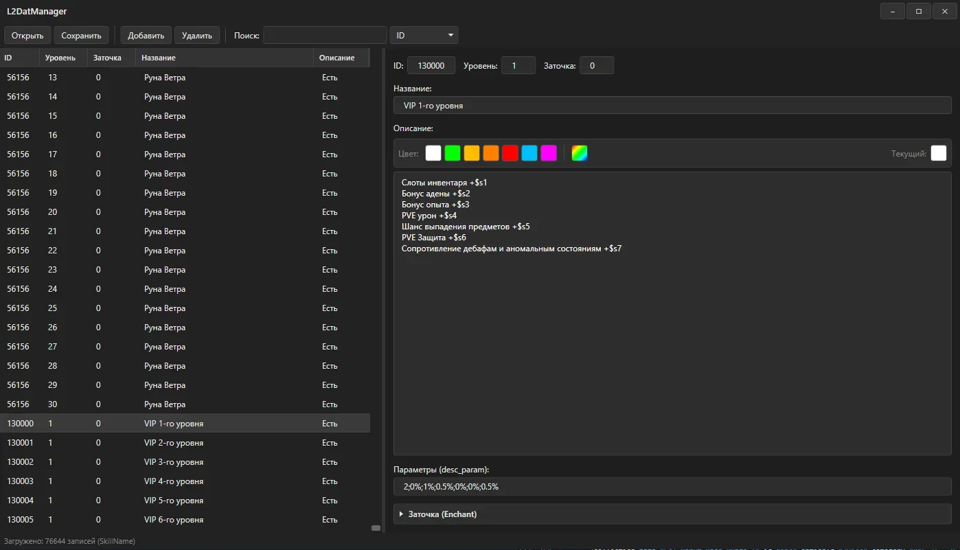 Screenshot_4.webp