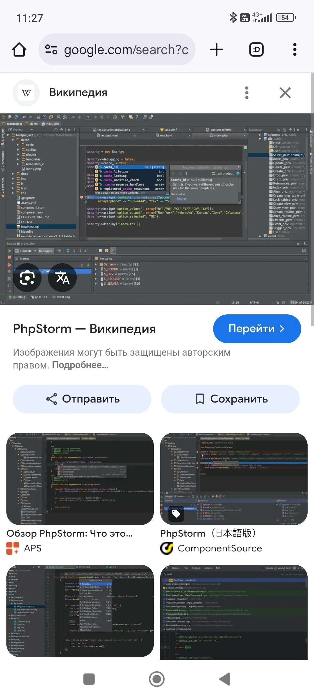 Screenshot_2026-01-26-11-27-39-521_com.android.chrome.webp