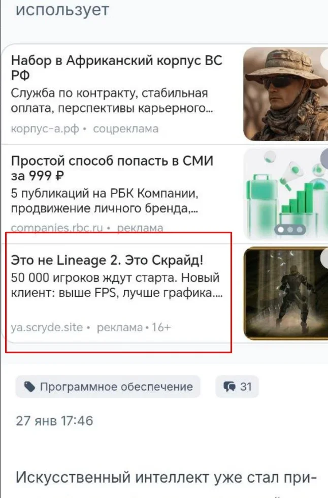 Screenshot_25.webp