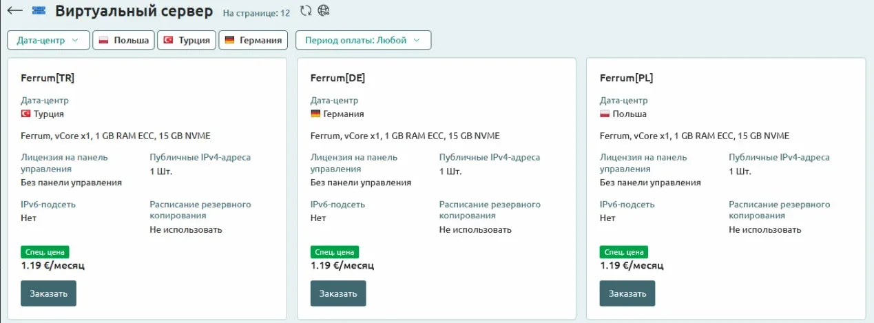 Screenshot_1.webp