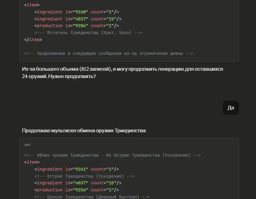 Screenshot_83.webp
