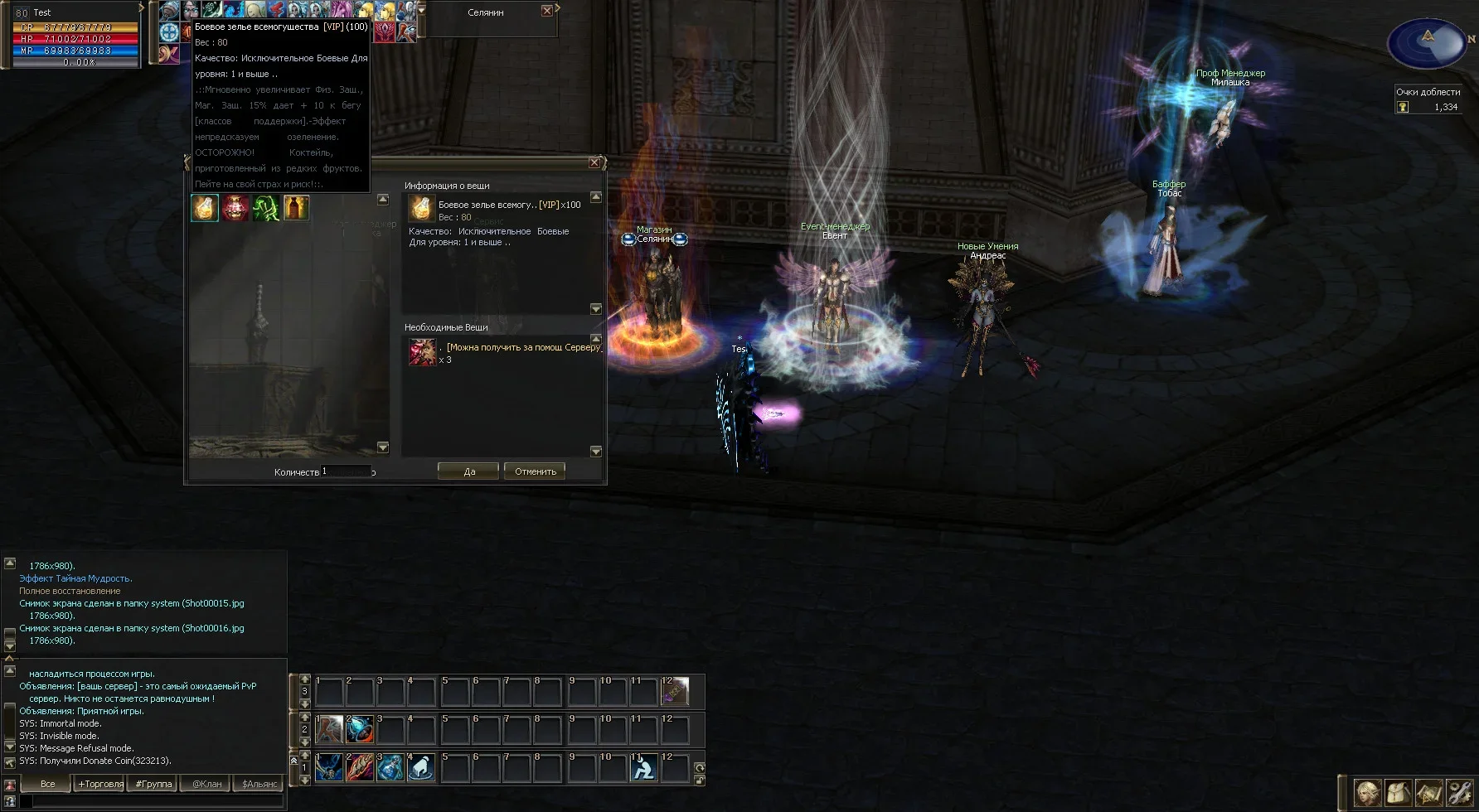 Shot00017.webp