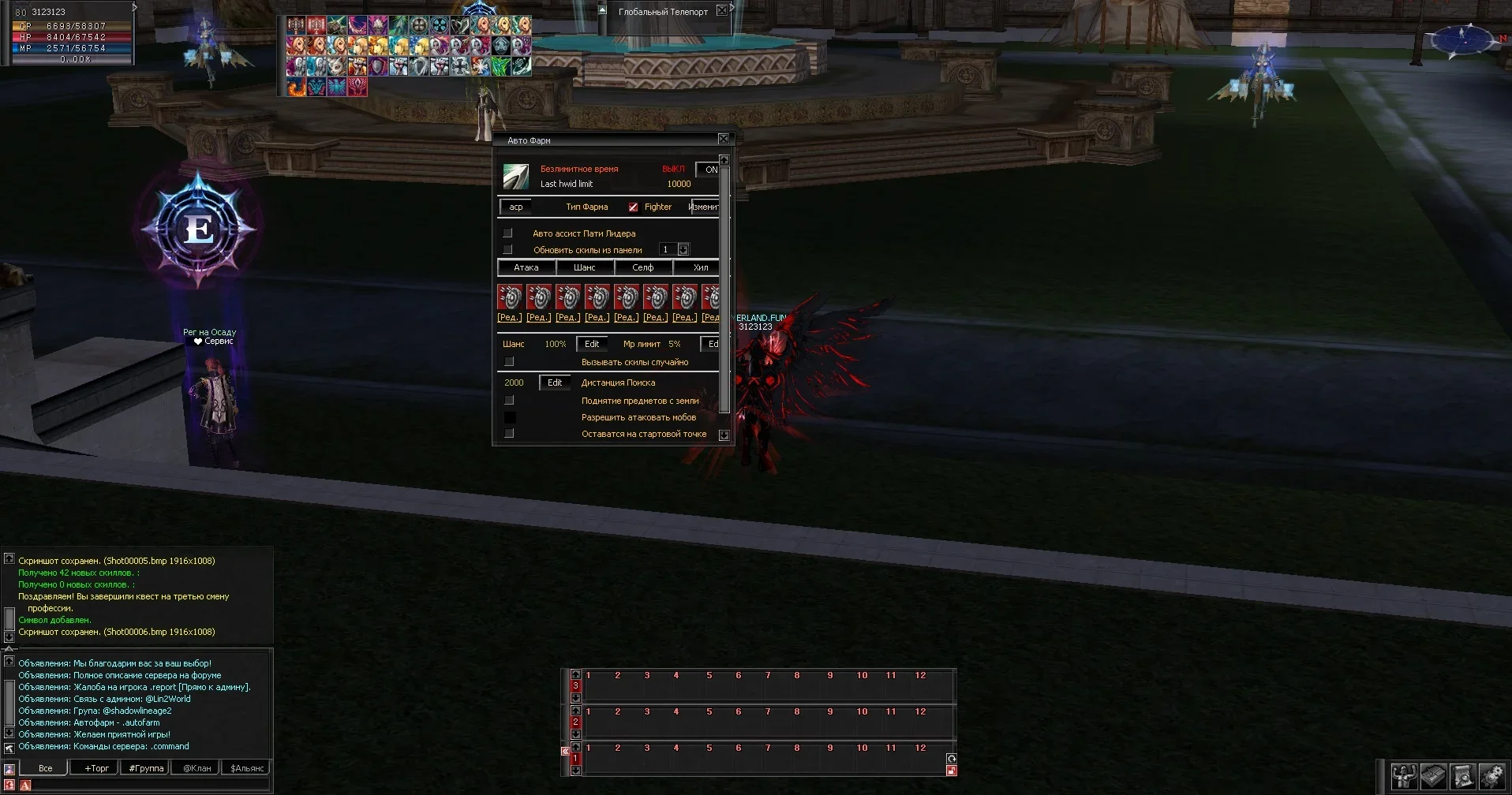 Shot00007.webp