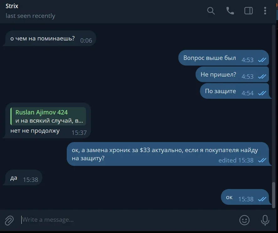 Скриншот 09.03.26_10.18.22.webp