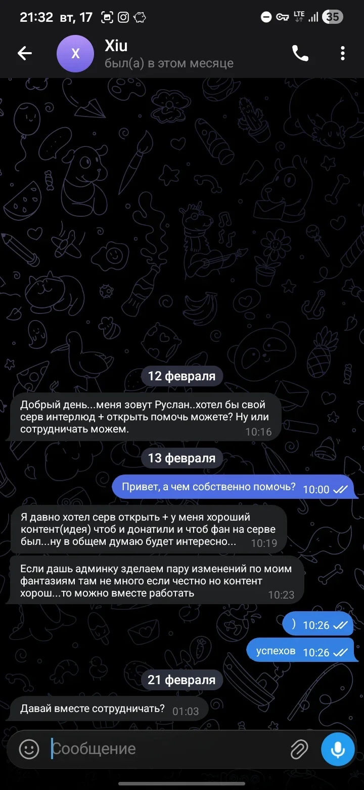 Screenshot_20260317_213226_Telegram.webp