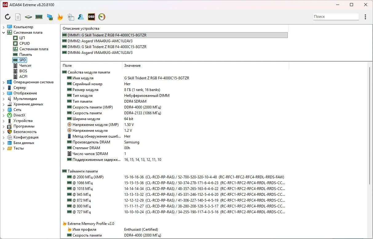 auda64_mem32.webp