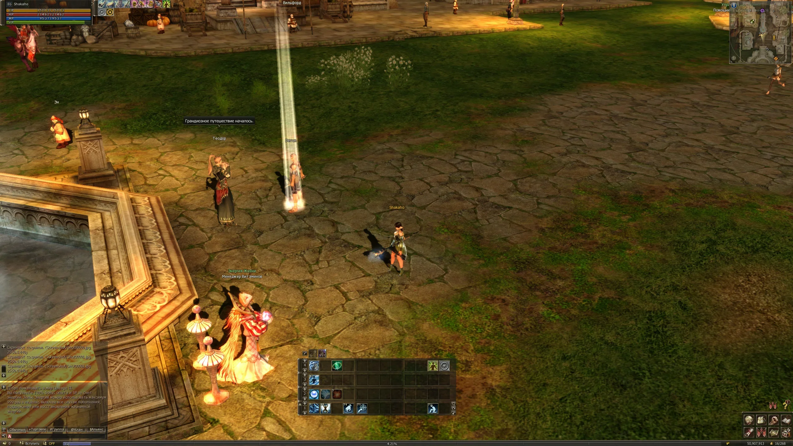Shot00003.webp