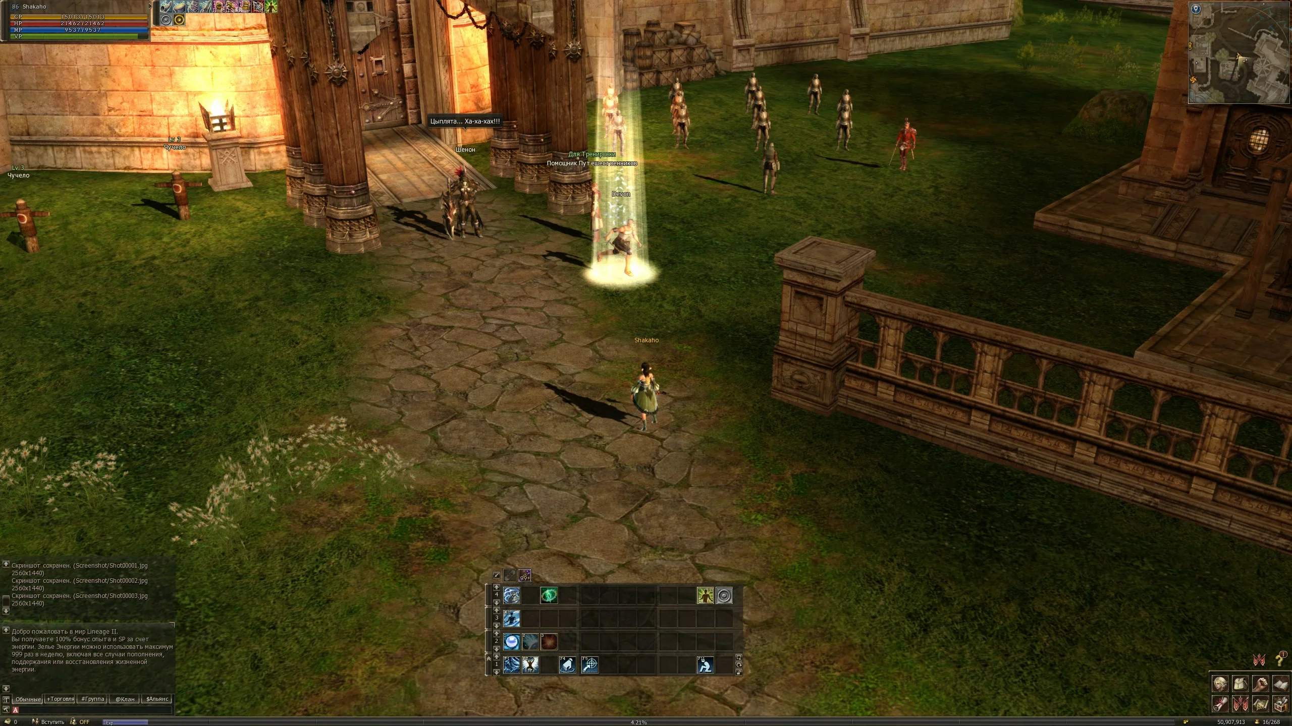 Shot00004.webp