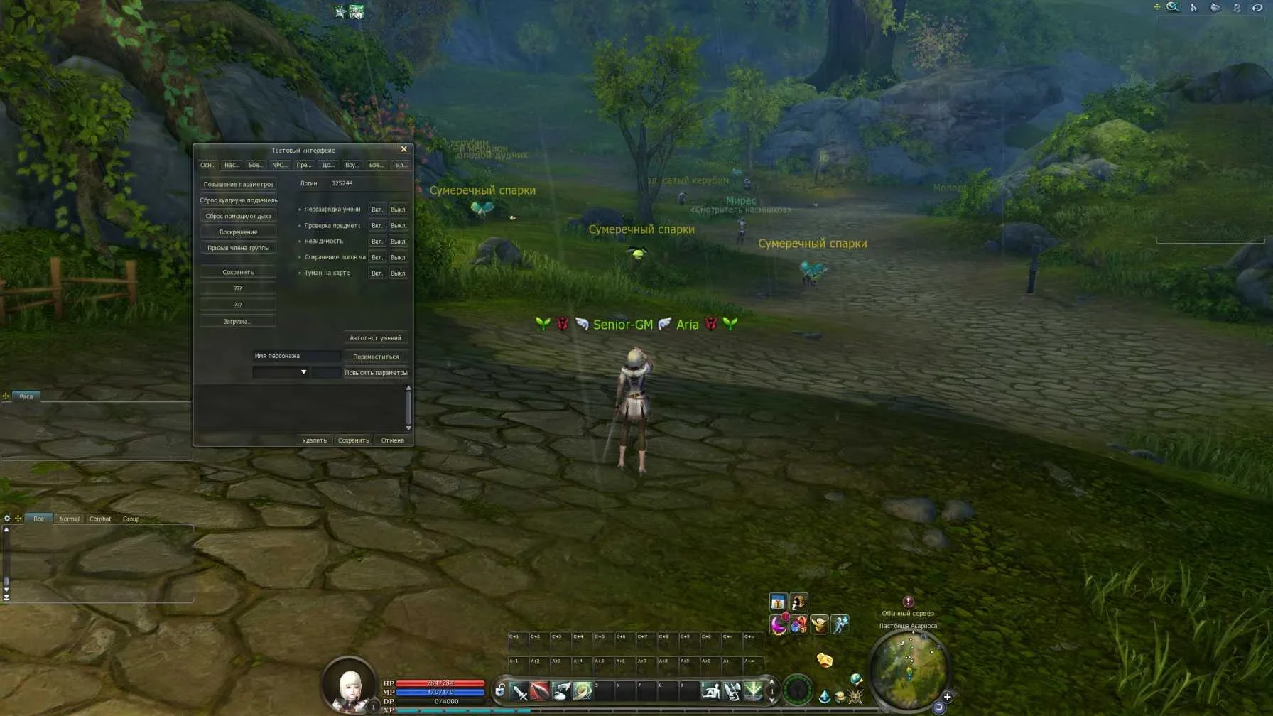 Aion0001.webp